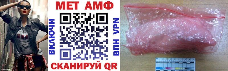 АМФ 97%  Заозёрск 