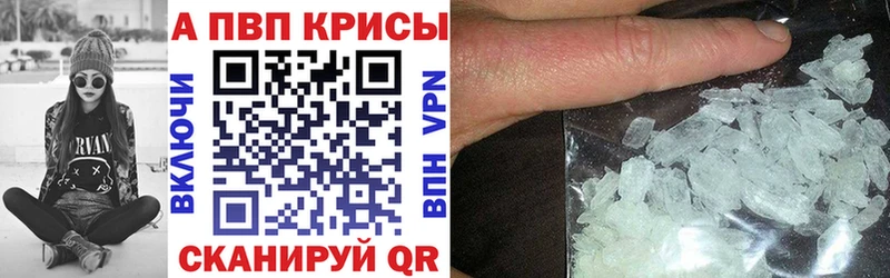 купить наркотик OMG зеркало Alpha-PVP мука Заозёрск