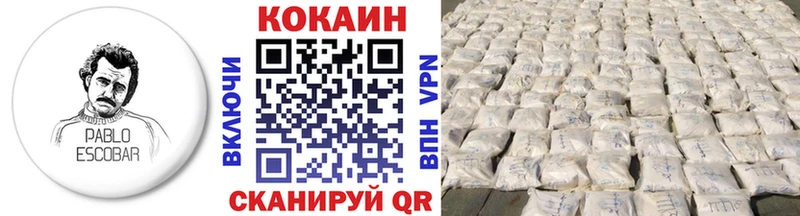 КОКАИН Fish Scale  кракен ONION  Заозёрск 