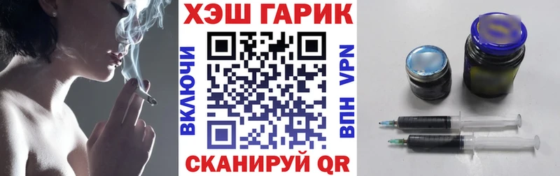 ОМГ ОМГ как зайти Заозёрск ГАШ Premium