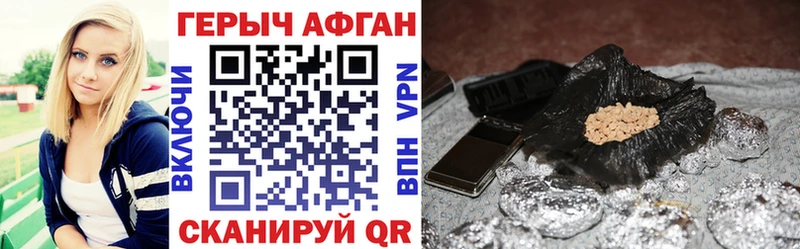Героин герыч  Заозёрск 