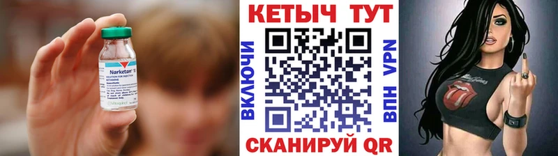 КЕТАМИН ketamine  наркота  Заозёрск 