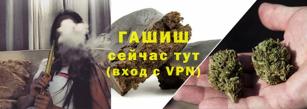 ALPHA PVP Баксан