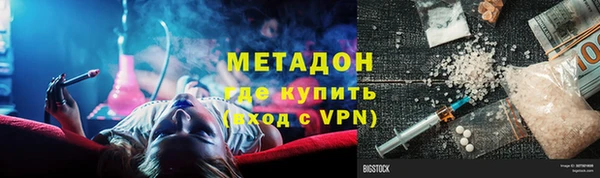 ECSTASY Балахна