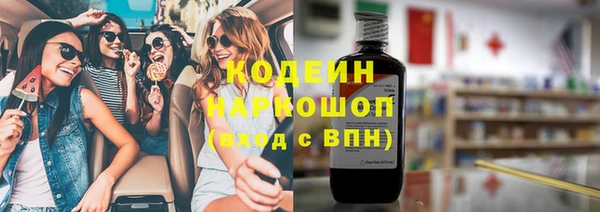 ECSTASY Балахна