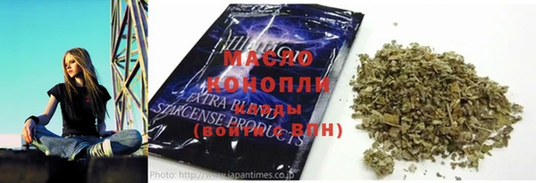 ECSTASY Балахна