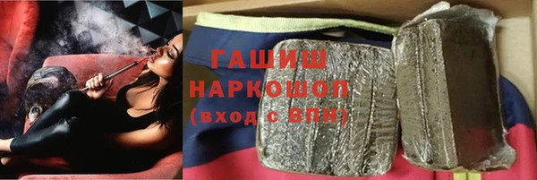 ALPHA PVP Баксан