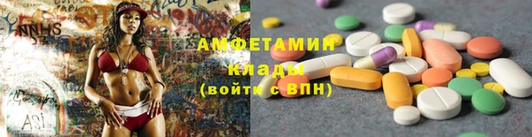 ECSTASY Балахна