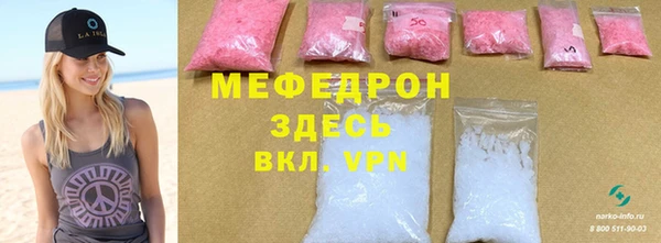 PSILOCYBIN Балабаново