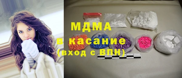 прущая мука Слюдянка