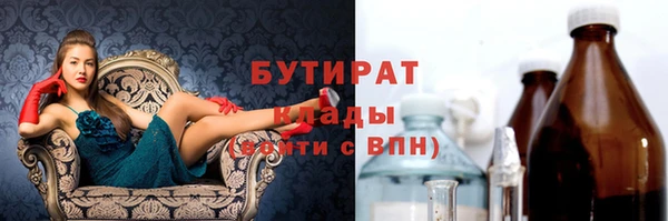 ECSTASY Балахна