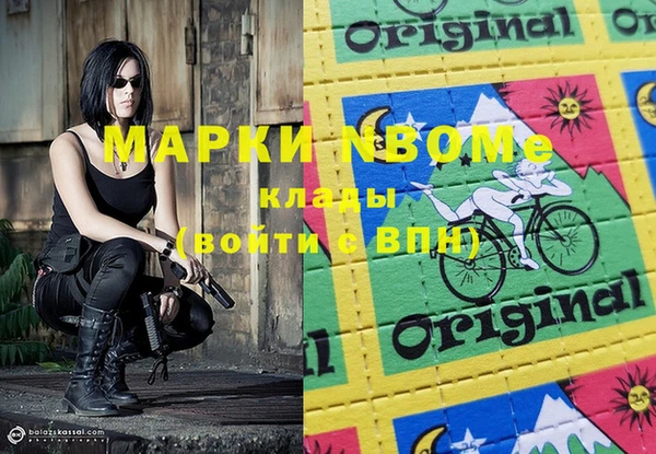 ALPHA PVP Баксан