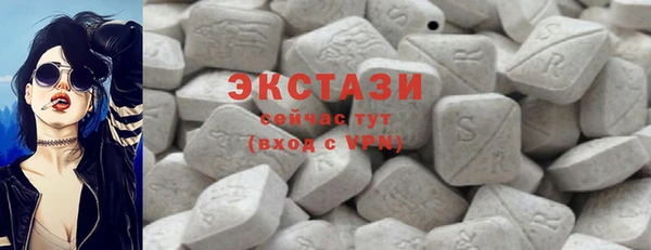 ECSTASY Балахна