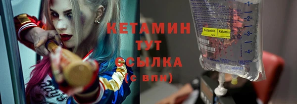 PSILOCYBIN Балабаново