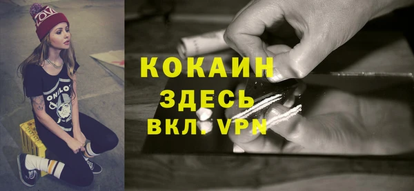 ALPHA PVP Баксан