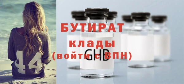PSILOCYBIN Балабаново