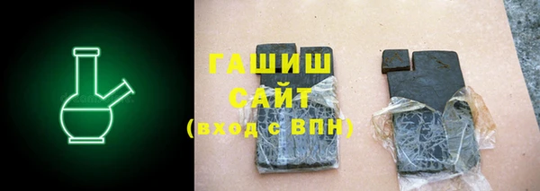 ALPHA PVP Баксан