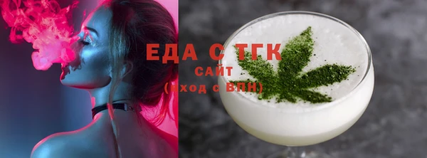 ECSTASY Балахна