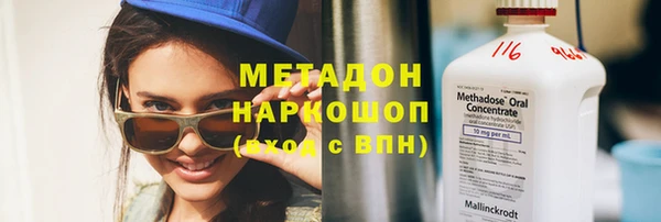 мдма Снежинск