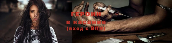 ALPHA PVP Баксан