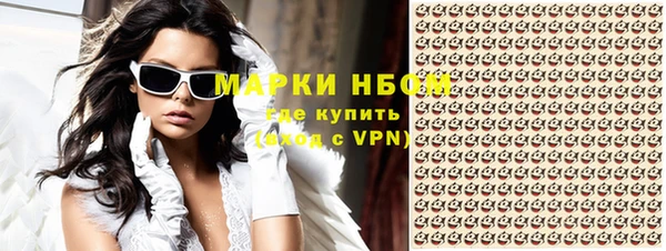 ALPHA PVP Баксан