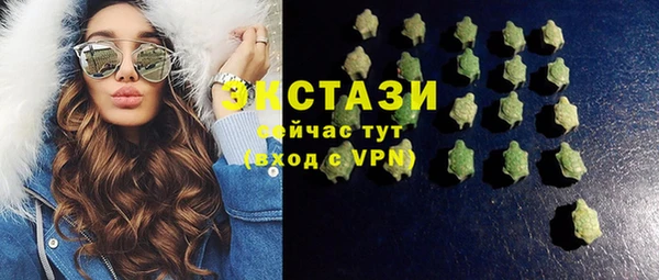 PSILOCYBIN Балабаново