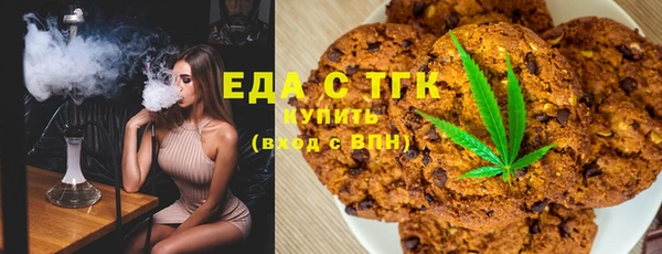 ECSTASY Балахна
