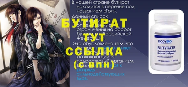 ECSTASY Балахна