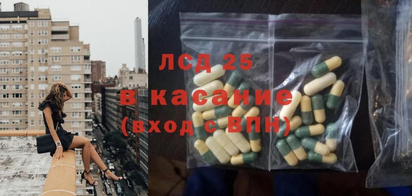 ALPHA PVP Баксан