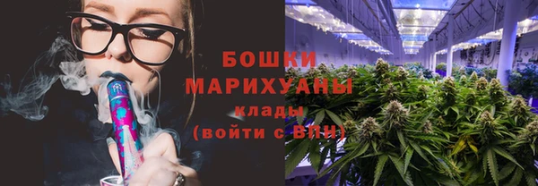 ALPHA PVP Баксан