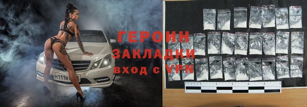 ECSTASY Балахна