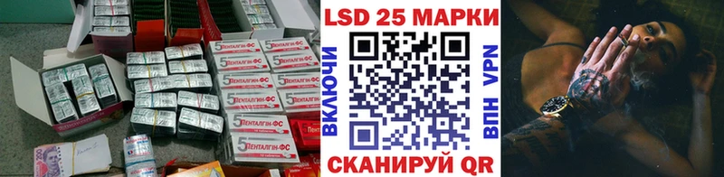 Лсд 25 экстази ecstasy  купить наркотики сайты  Заозёрск 
