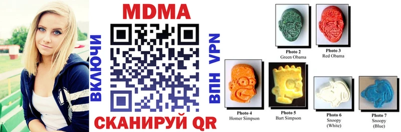 MDMA кристаллы  Заозёрск 