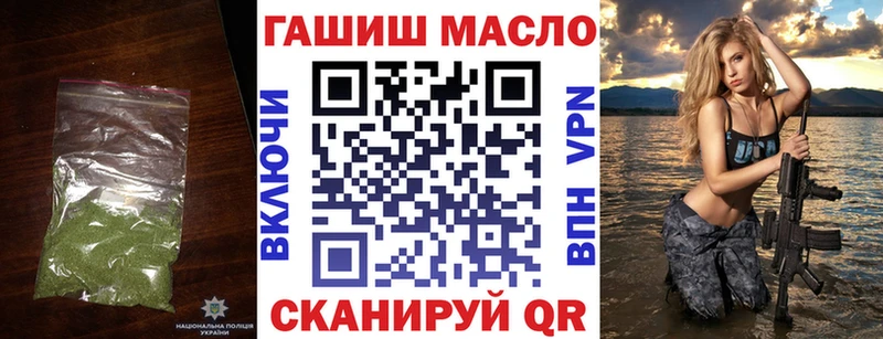 ТГК вейп  как найти наркотики  Заозёрск 