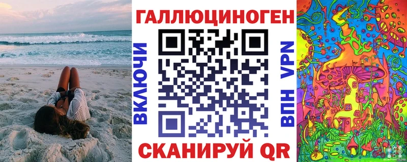 Псилоцибиновые грибы ЛСД  купить наркотики сайты  Заозёрск 